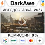 Bellwright STEAM•RU ⚡️АВТОДОСТАВКА 💳0% КАРТЫ