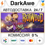 Rotwood STEAM•RU ⚡️АВТОДОСТАВКА 💳0% КАРТЫ