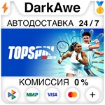 TopSpin 2K25 +ВЫБОР STEAM•RU **АВТОДОСТАВКА *0%
