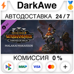 Total War: WARHAMMER III - Malakai – Thrones of Decay⚡️ - irongamers.ru