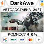 FRONT MISSION 2: Remake STEAM•RU **АВТОДОСТАВКА *0%