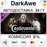 V Rising — набор Legacy of Castlevania Premium STEAM⚡️