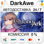 Chrono Ark STEAM•RU **АВТОДОСТАВКА *0%