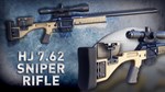 SGWC - Merciless Marksman Weapon & Skin DLC Pack**