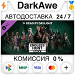 Dead by Daylight - Endless Hunt Pack DLC STEAM **АВТО