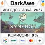 Synergy +ВЫБОР STEAM•RU **АВТОДОСТАВКА *0%