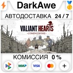 Valiant Hearts: Coming Home STEAM•RU **АВТО *0%