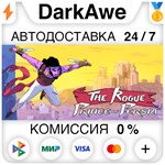 The Rogue Prince of Persia STEAM•RU **АВТОДОСТАВКА *0%