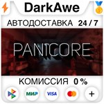 PANICORE +ВЫБОР РЕГИОНА STEAM **АВТОДОСТАВКА *0%