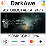 Chernobyl Liquidators +ВЫБОР РЕГИОНА STEAM **АВТО *0%