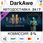 The Talos Principle 2 Digital Artbook DLC STEAM **АВТО