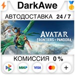 Avatar: Frontiers of Pandora™ +ВЫБОР STEAM **АВТО *0%