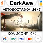 Pax Dei +ВЫБОР STEAM•RU **АВТОДОСТАВКА *0%
