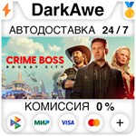 Crime Boss: Rockay City +ВЫБОР РЕГИОНА **АВТО *0%