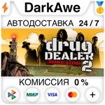 Drug Dealer Simulator 2 STEAM•RU **АВТОДОСТАВКА *0%
