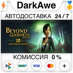 Beyond Good & Evil - 20th Anniversary Edition**