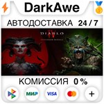 Diablo 4 + Vessel of Hatred STEAM РФ НЕ МЕНЯЯ РЕГИОН