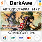 SAMURAI WARRIORS 5 +ВЫБОР STEAM•RU **АВТОДОСТАВКА *0%