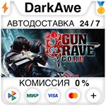 Gungrave G.O.R.E STEAM•RU **АВТОДОСТАВКА *0%
