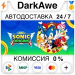 Sonic Origins STEAM•RU **АВТОДОСТАВКА *0%