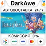 Trials of Mana STEAM•RU **АВТОДОСТАВКА *0%