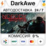 Nobody Wants to Die +ВЫБОР РЕГИОНА STEAM **АВТО *0%