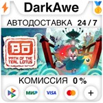 B*: Path of the Teal Lotus +ВЫБОР РЕГИОНА **АВТО *0%