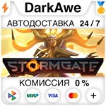 Stormgate +ВЫБОР STEAM•RU **АВТОДОСТАВКА *0%
