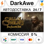 Call of Cthulhu*: Dark Corners of the Earth STEAM**