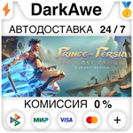 Prince of Persia The Lost Crown +ВЫБОР STEAM**