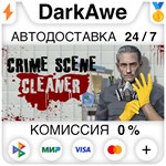 Crime Scene Cleaner STEAM•RU **АВТОДОСТАВКА *0%
