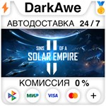 Sins of a Solar Empire II +ВЫБОР STEAM•RU **АВТО *0%