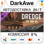 DREDGE - The Iron Rig DLC STEAM•RU **АВТОДОСТАВКА *0%