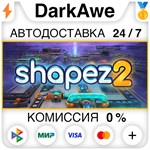 shapez 2 +ВЫБОР РЕГИОНА STEAM **АВТОДОСТАВКА *0%