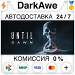 Дожить до рассвета STEAM•RU **АВТОДОСТАВКА *0%