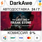 The Casting of Frank Stone™ +ВЫБОР STEAM **АВТО *0%
