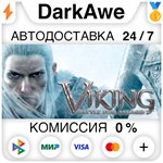 Viking: Battle for Asgard STEAM•RU **АВТОДОСТАВКА *0%