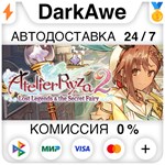 Atelier Ryza 2: Lost Legends & the Secret Fairy**