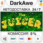 The Juicer STEAM•RU **АВТОДОСТАВКА *0%