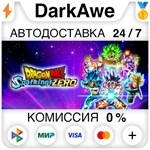 DRAGON BALL: Sparking! ZERO +ВЫБОР STEAM **АВТО *0%