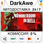 No More Room in Hell 2 STEAM•RU **АВТОДОСТАВКА *0%