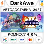Rivals of Aether II STEAM•RU **АВТОДОСТАВКА *0%
