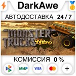 Monster Trucks Nitro  +ВЫБОР STEAM•RU **АВТО *0%