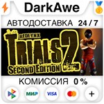 Trials 2: Second Edition +ВЫБОР STEAM•RU **АВТО *0%