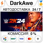 WWE 2K24 STEAM•RU **АВТОДОСТАВКА *0%
