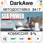 Sea Power : Naval Combat in the Missile Age**