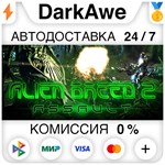 Alien Breed 2: Assault +ВЫБОР STEAM•RU **АВТО *0%