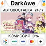 Atelier Lydie & Suelle: The Alchemists and the Mysterio