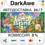 Luma Island STEAM•RU **АВТОДОСТАВКА *0%