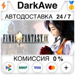 FINAL FANTASY IX STEAM•RU **АВТОДОСТАВКА *0%